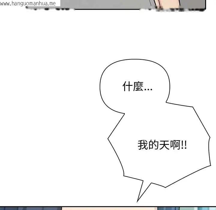 韩国漫画夫妇游戏/夫妇挑战赛韩漫_夫妇游戏/夫妇挑战赛-第82话在线免费阅读-韩国漫画-第97张图片