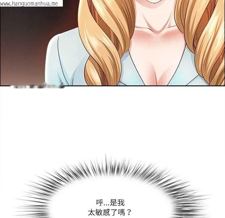 韩国漫画最强男人/天降奇迹韩漫_最强男人/天降奇迹-第79话在线免费阅读-韩国漫画-第139张图片