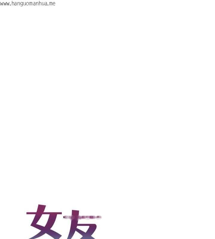 韩国漫画女友不能说的事韩漫_女友不能说的事-第18话-堕落的开始在线免费阅读-韩国漫画-第35张图片
