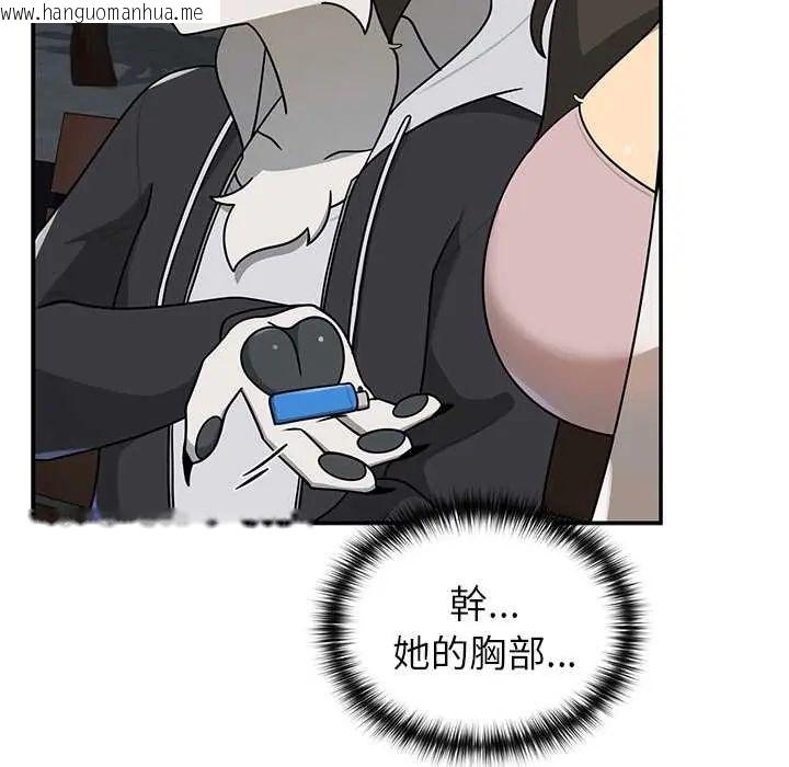 韩国漫画野兽的王国/野兽的乐章韩漫_野兽的王国/野兽的乐章-第28话在线免费阅读-韩国漫画-第153张图片