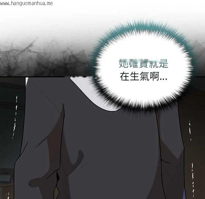 韩国漫画野兽的王国/野兽的乐章韩漫_野兽的王国/野兽的乐章-第28话在线免费阅读-韩国漫画-第63张图片