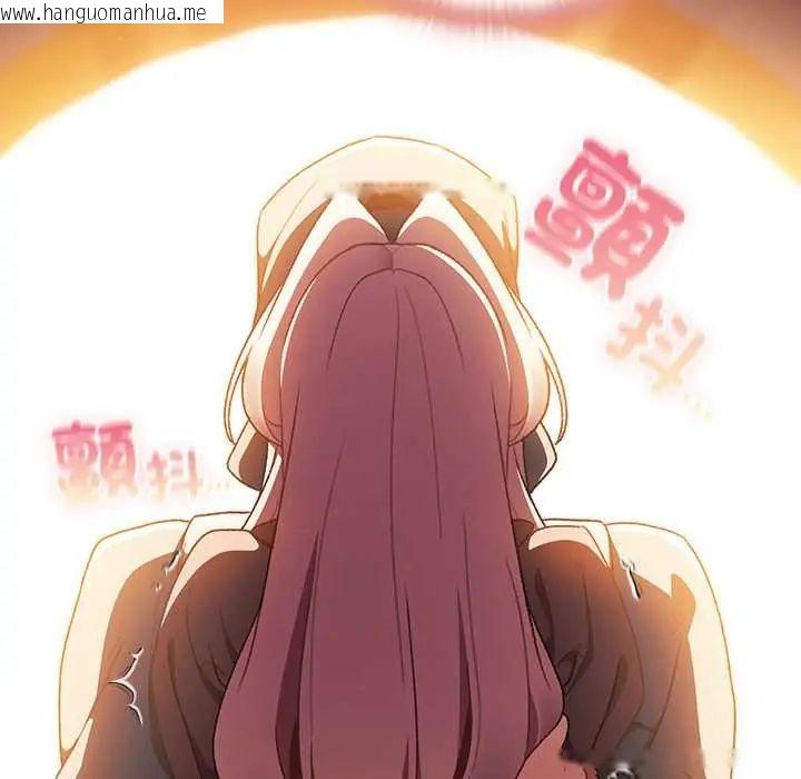 韩国漫画男人稀缺的异世界/当前女友变成异世界独裁者韩漫_男人稀缺的异世界/当前女友变成异世界独裁者-第40话在线免费阅读-韩国漫画-第6张图片