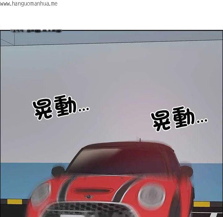 韩国漫画最强男人/天降奇迹韩漫_最强男人/天降奇迹-第79话在线免费阅读-韩国漫画-第93张图片