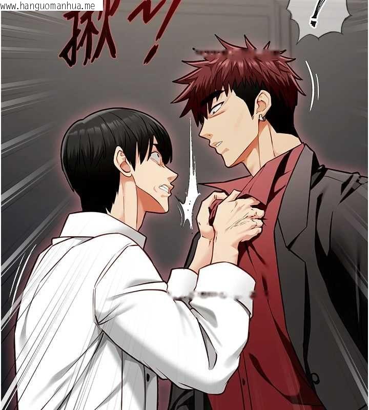 韩国漫画女友不能说的事韩漫_女友不能说的事-第18话-堕落的开始在线免费阅读-韩国漫画-第137张图片