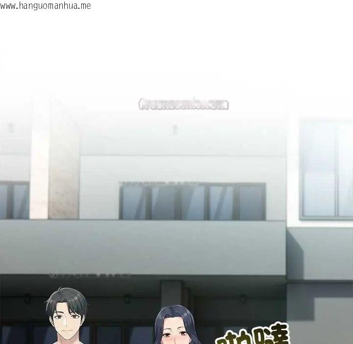 韩国漫画夫妇游戏/夫妇挑战赛韩漫_夫妇游戏/夫妇挑战赛-第82话在线免费阅读-韩国漫画-第90张图片