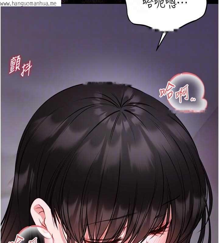 韩国漫画馆长是大野狼韩漫_馆长是大野狼-第24话-妳太诱人…我把持不住在线免费阅读-韩国漫画-第23张图片