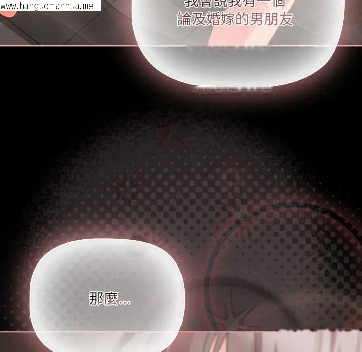 韩国漫画幸福来得太突然/突然成为公寓管理员韩漫_幸福来得太突然/突然成为公寓管理员-第78话在线免费阅读-韩国漫画-第37张图片