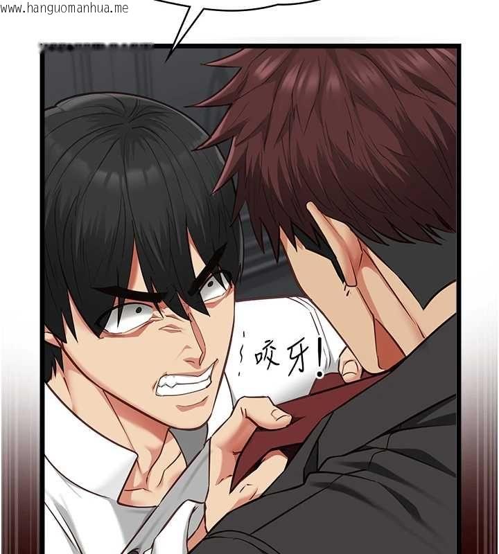 韩国漫画女友不能说的事韩漫_女友不能说的事-第18话-堕落的开始在线免费阅读-韩国漫画-第141张图片