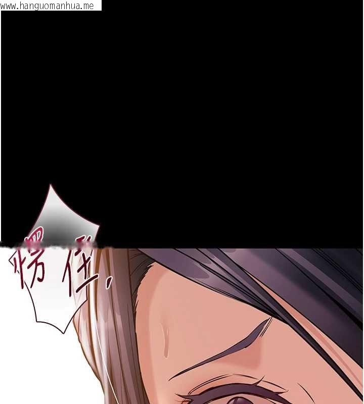 韩国漫画为民服务App韩漫_为民服务App-第16话-人妻应该不需要教吧?在线免费阅读-韩国漫画-第1张图片