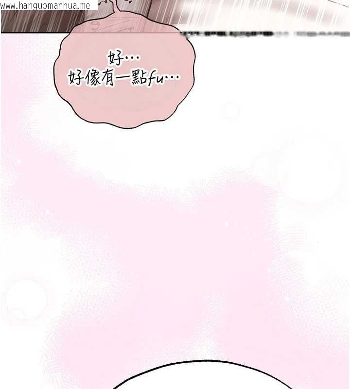 韩国漫画人妻猎人韩漫_人妻猎人-第124话-用春药攻陷所有女人在线免费阅读-韩国漫画-第56张图片