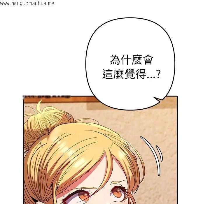韩国漫画她们教会我的事/全员交往中韩漫_她们教会我的事/全员交往中-第37话在线免费阅读-韩国漫画-第188张图片