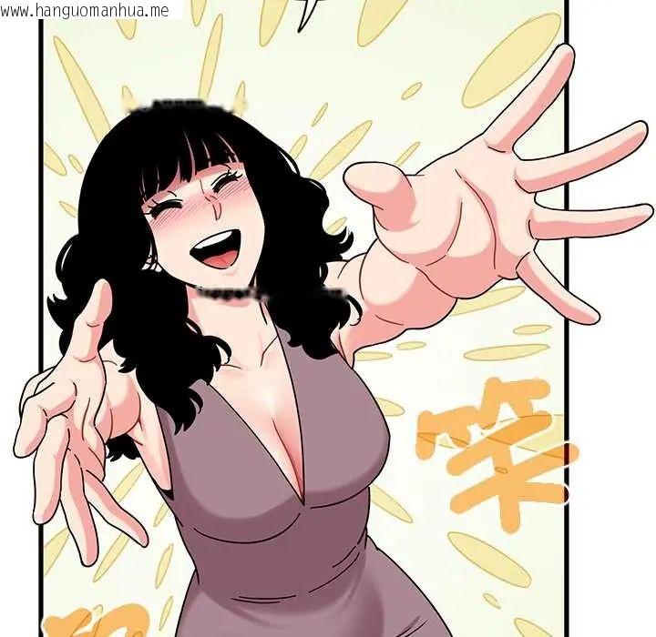 韩国漫画发小碰不得/强制催眠韩漫_发小碰不得/强制催眠-第123话在线免费阅读-韩国漫画-第74张图片