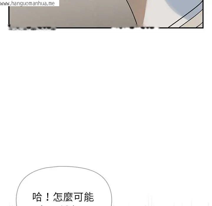 韩国漫画野兽的王国/野兽的乐章韩漫_野兽的王国/野兽的乐章-第28话在线免费阅读-韩国漫画-第58张图片