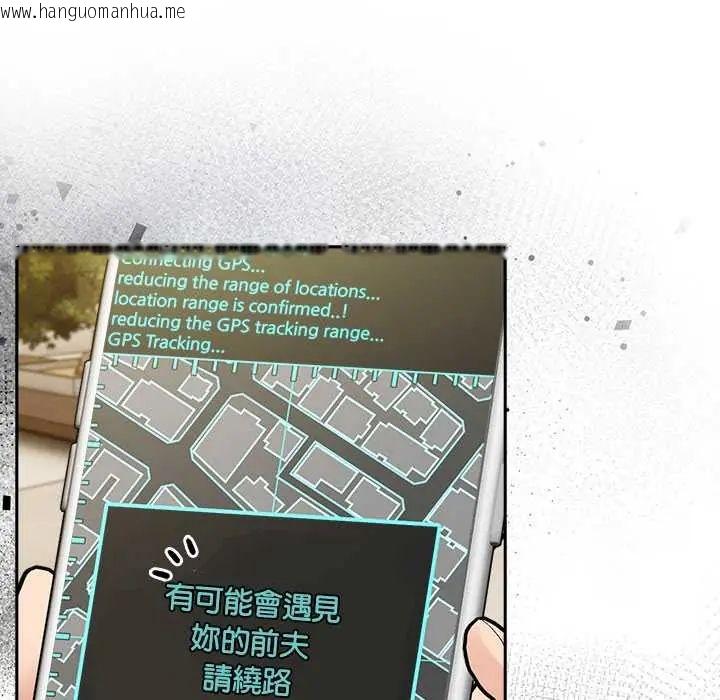 韩国漫画夫妇游戏/夫妇挑战赛韩漫_夫妇游戏/夫妇挑战赛-第82话在线免费阅读-韩国漫画-第71张图片