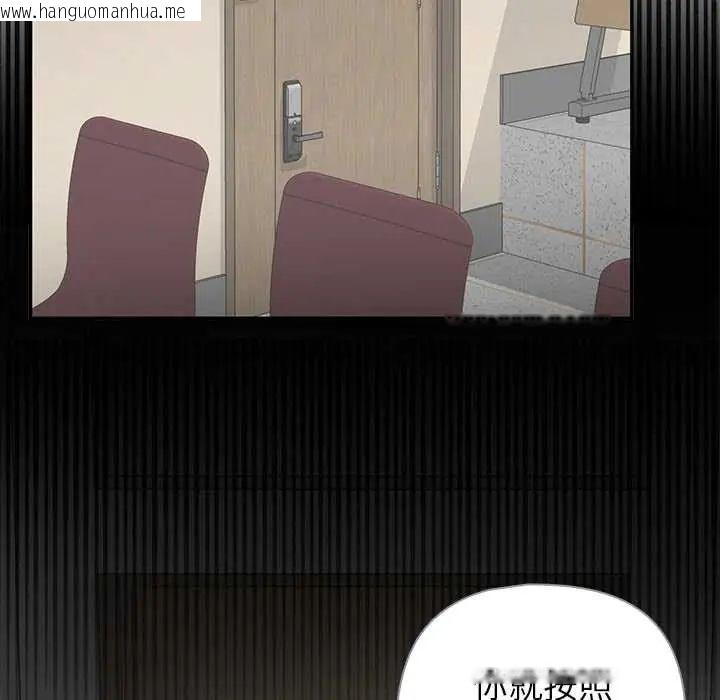 韩国漫画野兽的王国/野兽的乐章韩漫_野兽的王国/野兽的乐章-第28话在线免费阅读-韩国漫画-第67张图片