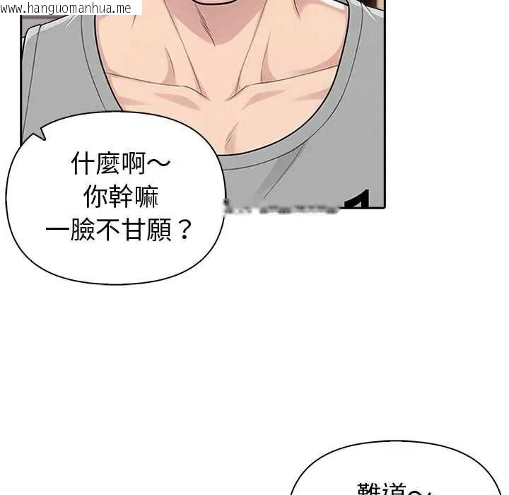 韩国漫画夫妇游戏/夫妇挑战赛韩漫_夫妇游戏/夫妇挑战赛-第82话在线免费阅读-韩国漫画-第10张图片