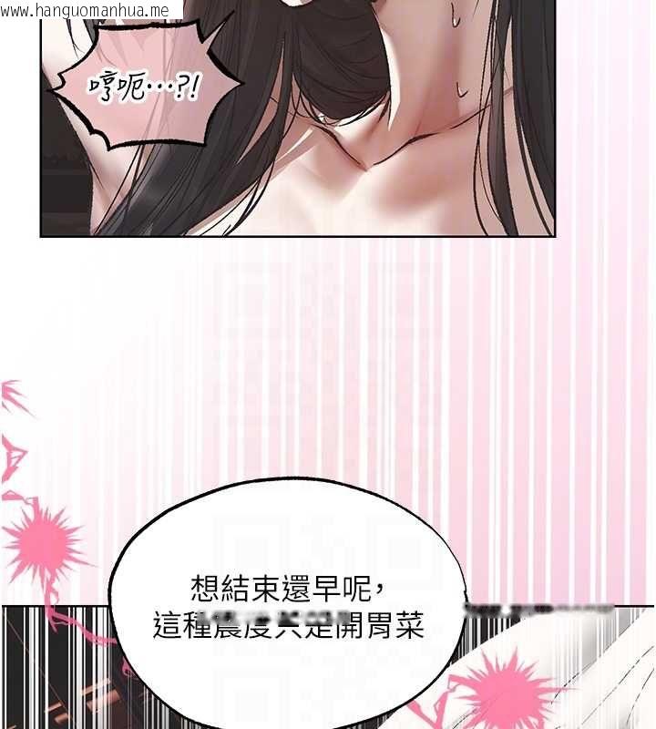 韩国漫画人妻猎人韩漫_人妻猎人-第124话-用春药攻陷所有女人在线免费阅读-韩国漫画-第34张图片