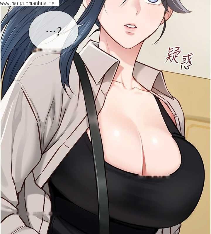 韩国漫画女友不能说的事韩漫_女友不能说的事-第18话-堕落的开始在线免费阅读-韩国漫画-第10张图片