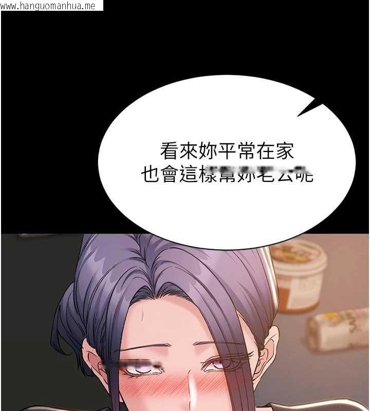 韩国漫画为民服务App韩漫_为民服务App-第16话-人妻应该不需要教吧?在线免费阅读-韩国漫画-第99张图片