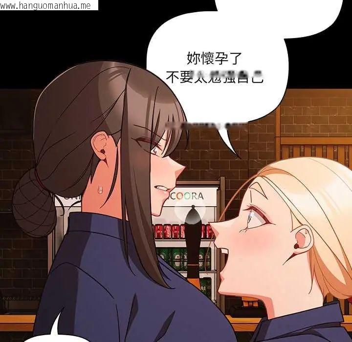 韩国漫画幸福来得太突然/突然成为公寓管理员韩漫_幸福来得太突然/突然成为公寓管理员-第78话在线免费阅读-韩国漫画-第128张图片
