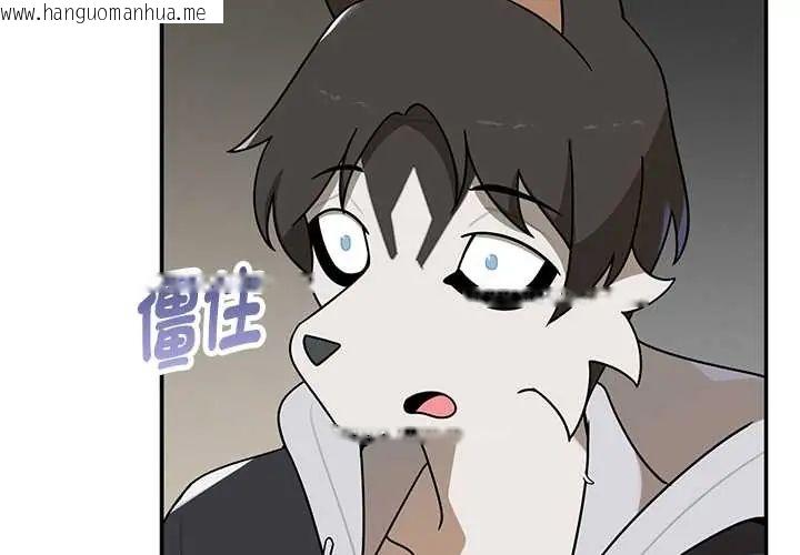 韩国漫画野兽的王国/野兽的乐章韩漫_野兽的王国/野兽的乐章-第28话在线免费阅读-韩国漫画-第2张图片