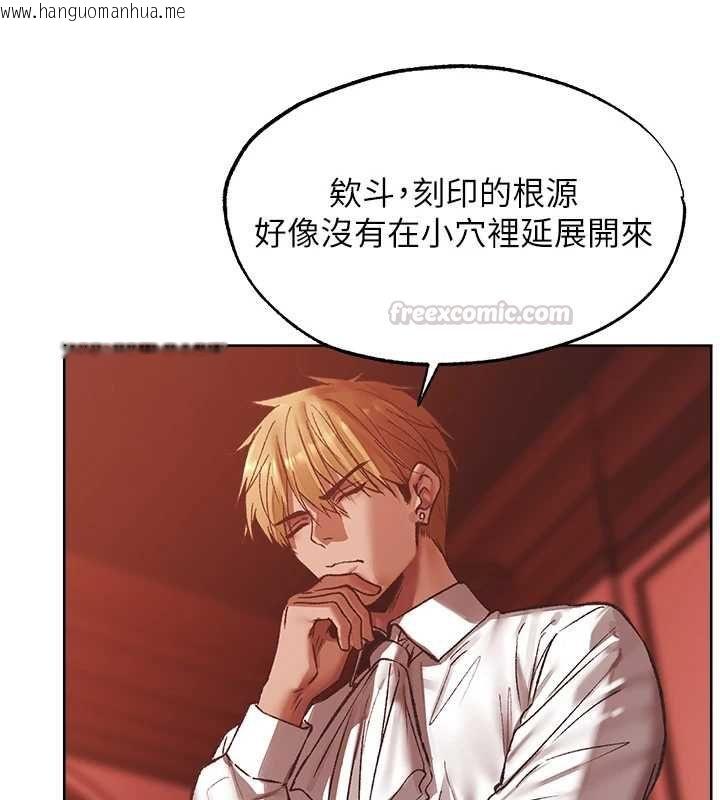 韩国漫画人妻猎人韩漫_人妻猎人-第124话-用春药攻陷所有女人在线免费阅读-韩国漫画-第105张图片