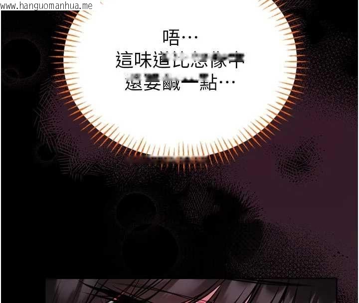 韩国漫画馆长是大野狼韩漫_馆长是大野狼-第24话-妳太诱人…我把持不住在线免费阅读-韩国漫画-第20张图片
