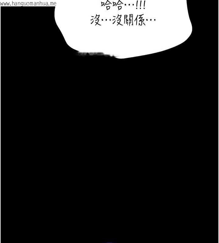 韩国漫画馆长是大野狼韩漫_馆长是大野狼-第24话-妳太诱人…我把持不住在线免费阅读-韩国漫画-第32张图片