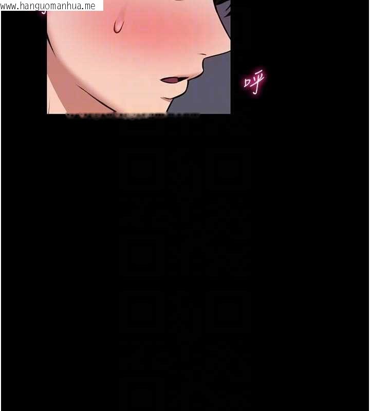 韩国漫画馆长是大野狼韩漫_馆长是大野狼-第24话-妳太诱人…我把持不住在线免费阅读-韩国漫画-第76张图片