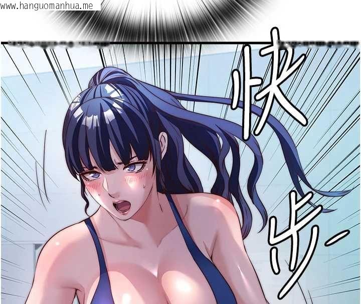 韩国漫画民宿精营中韩漫_民宿精营中-第65话-积极进攻的蜜雪姐在线免费阅读-韩国漫画-第41张图片