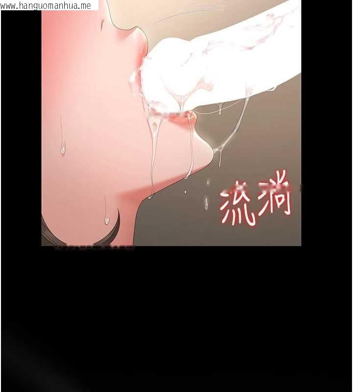 韩国漫画猎艳管理员韩漫_猎艳管理员-第46话-妳确定这样就满足了?在线免费阅读-韩国漫画-第139张图片