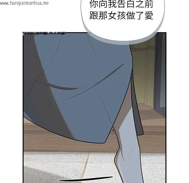 韩国漫画野兽的王国/野兽的乐章韩漫_野兽的王国/野兽的乐章-第28话在线免费阅读-韩国漫画-第73张图片
