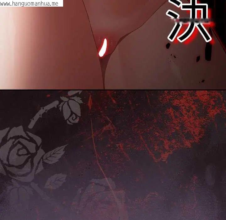 韩国漫画男人稀缺的异世界/当前女友变成异世界独裁者韩漫_男人稀缺的异世界/当前女友变成异世界独裁者-第40话在线免费阅读-韩国漫画-第178张图片