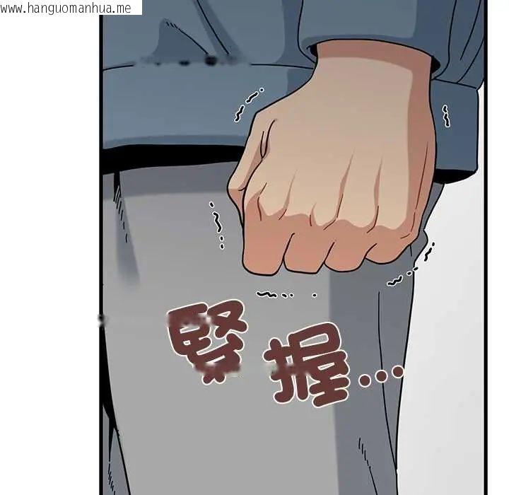 韩国漫画发小碰不得/强制催眠韩漫_发小碰不得/强制催眠-第123话在线免费阅读-韩国漫画-第98张图片