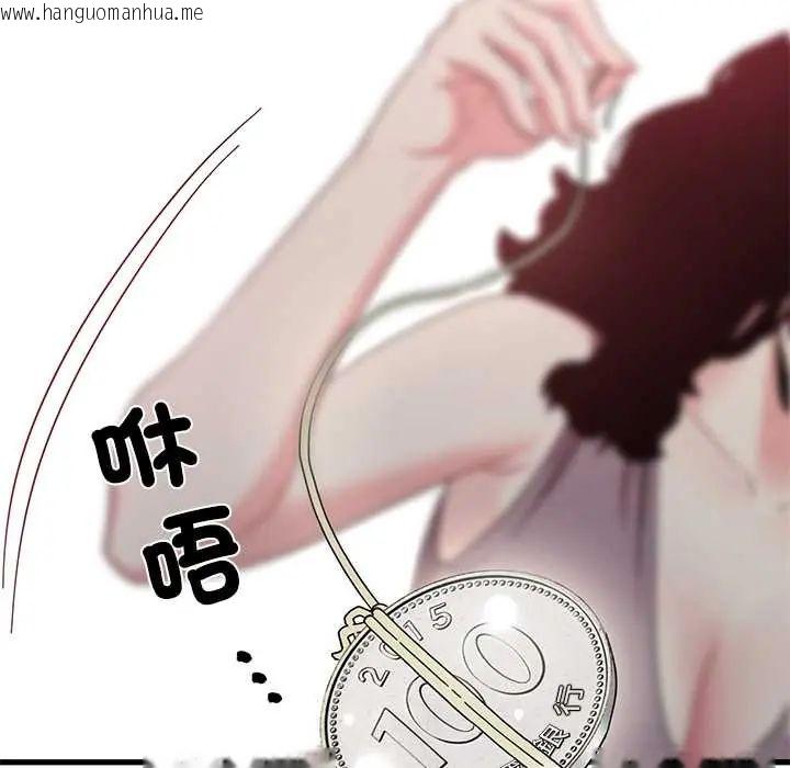 韩国漫画发小碰不得/强制催眠韩漫_发小碰不得/强制催眠-第123话在线免费阅读-韩国漫画-第26张图片