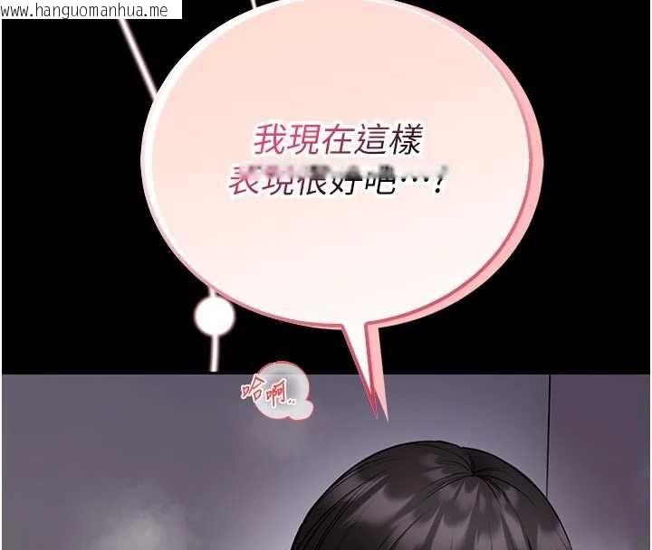 韩国漫画馆长是大野狼韩漫_馆长是大野狼-第24话-妳太诱人…我把持不住在线免费阅读-韩国漫画-第54张图片