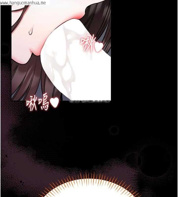 韩国漫画馆长是大野狼韩漫_馆长是大野狼-第24话-妳太诱人…我把持不住在线免费阅读-韩国漫画-第19张图片