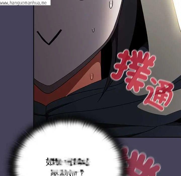 韩国漫画男人稀缺的异世界/当前女友变成异世界独裁者韩漫_男人稀缺的异世界/当前女友变成异世界独裁者-第40话在线免费阅读-韩国漫画-第173张图片