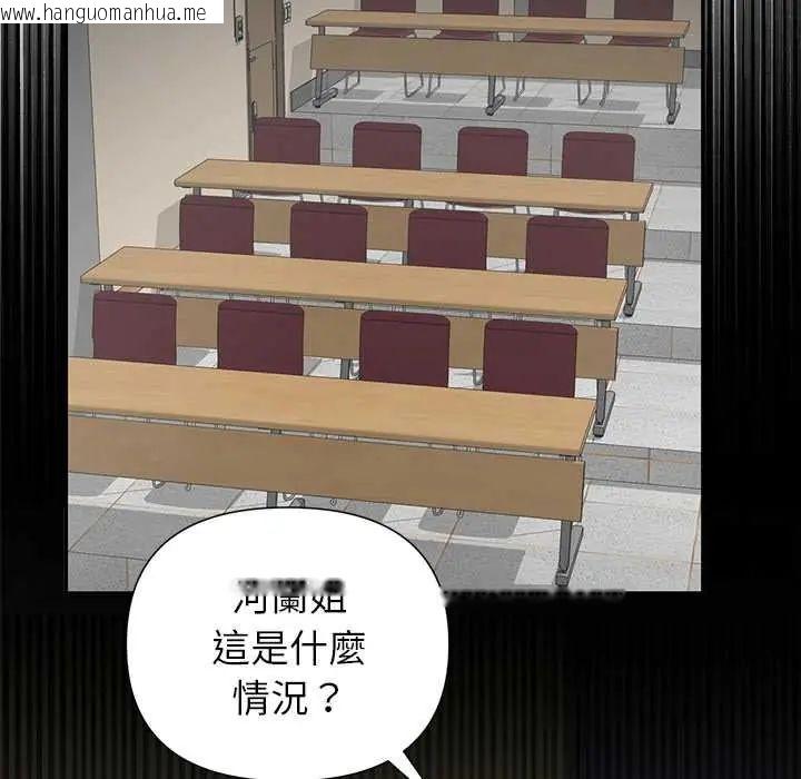 韩国漫画野兽的王国/野兽的乐章韩漫_野兽的王国/野兽的乐章-第28话在线免费阅读-韩国漫画-第50张图片