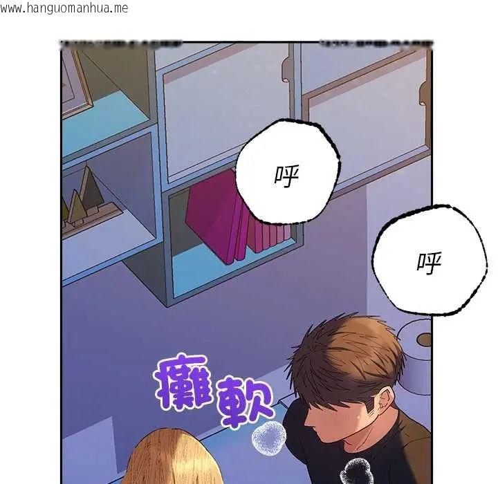 韩国漫画她们教会我的事/全员交往中韩漫_她们教会我的事/全员交往中-第37话在线免费阅读-韩国漫画-第143张图片
