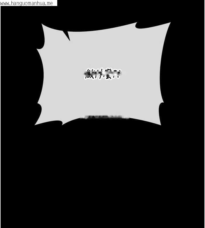 韩国漫画猎艳管理员韩漫_猎艳管理员-第46话-妳确定这样就满足了?在线免费阅读-韩国漫画-第27张图片