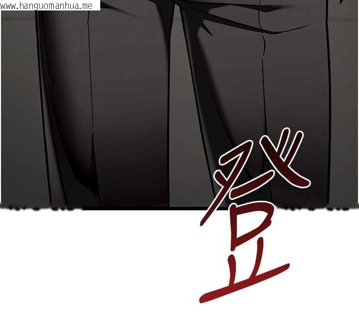 韩国漫画女友不能说的事韩漫_女友不能说的事-第18话-堕落的开始在线免费阅读-韩国漫画-第113张图片