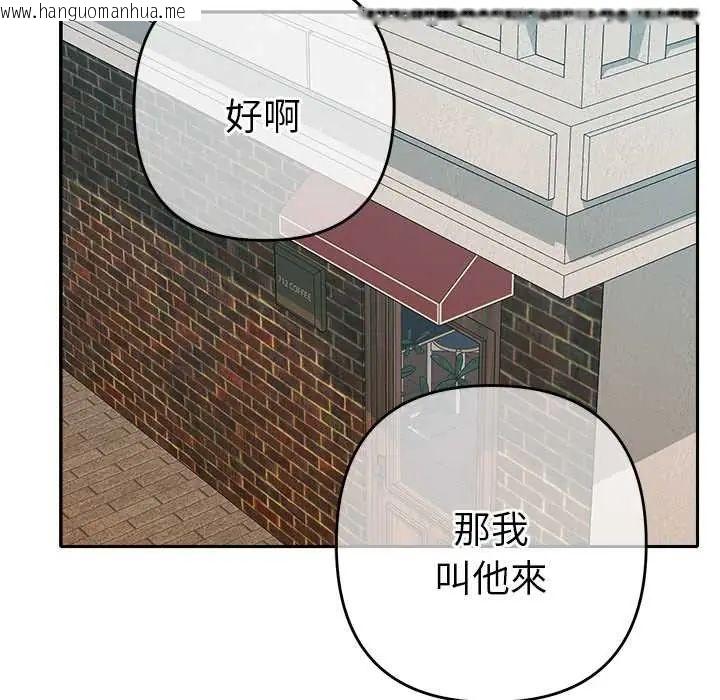 韩国漫画她们教会我的事/全员交往中韩漫_她们教会我的事/全员交往中-第37话在线免费阅读-韩国漫画-第198张图片