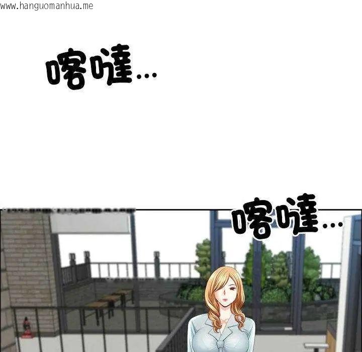 韩国漫画最强男人/天降奇迹韩漫_最强男人/天降奇迹-第79话在线免费阅读-韩国漫画-第55张图片