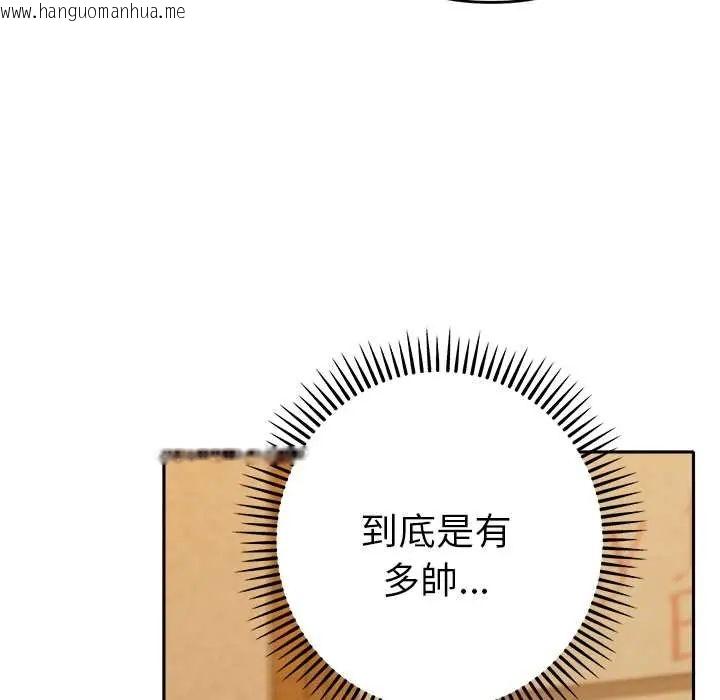 韩国漫画她们教会我的事/全员交往中韩漫_她们教会我的事/全员交往中-第37话在线免费阅读-韩国漫画-第199张图片