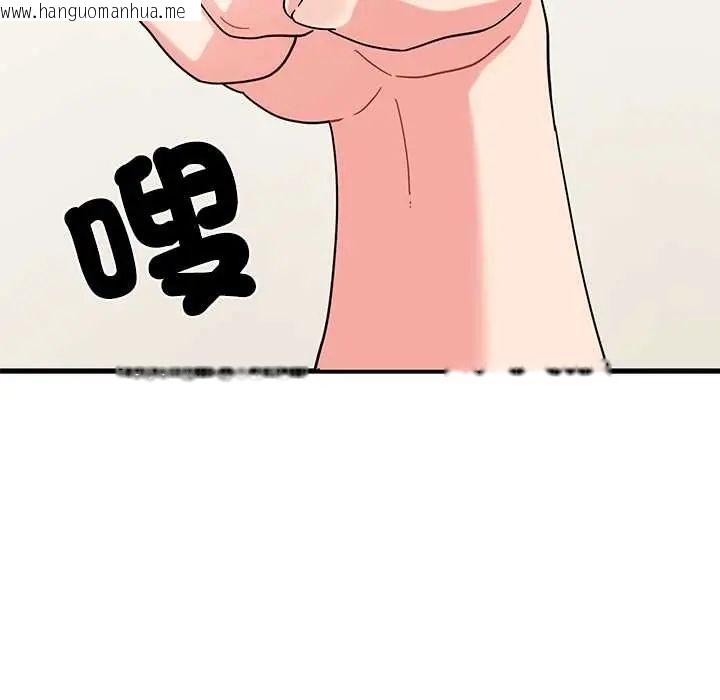 韩国漫画发小碰不得/强制催眠韩漫_发小碰不得/强制催眠-第123话在线免费阅读-韩国漫画-第56张图片