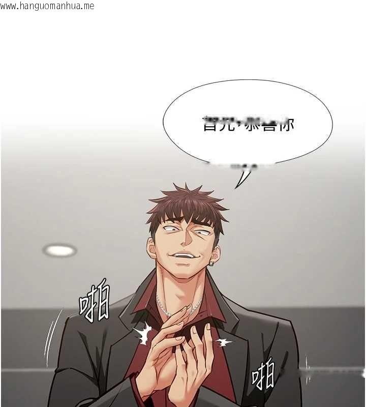 韩国漫画女友不能说的事韩漫_女友不能说的事-第18话-堕落的开始在线免费阅读-韩国漫画-第126张图片