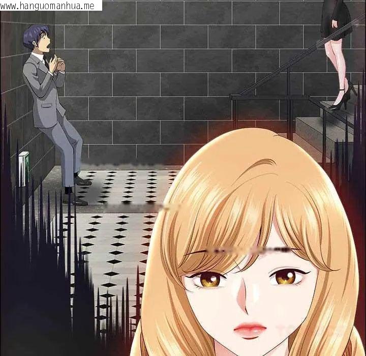 韩国漫画最强男人/天降奇迹韩漫_最强男人/天降奇迹-第79话在线免费阅读-韩国漫画-第138张图片