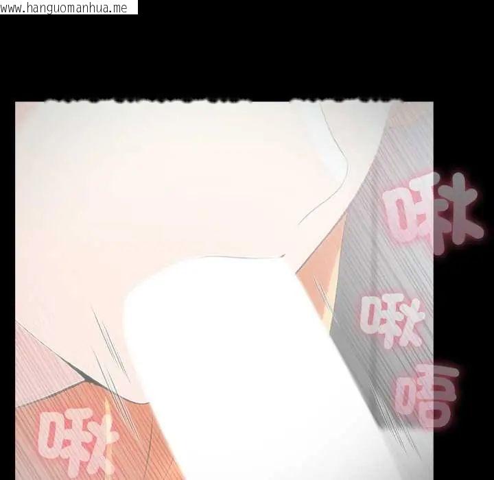 韩国漫画夫妇游戏/夫妇挑战赛韩漫_夫妇游戏/夫妇挑战赛-第82话在线免费阅读-韩国漫画-第28张图片