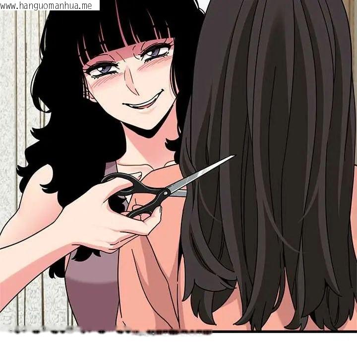 韩国漫画发小碰不得/强制催眠韩漫_发小碰不得/强制催眠-第123话在线免费阅读-韩国漫画-第141张图片
